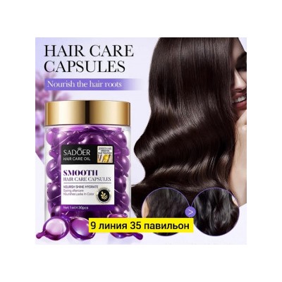 Масло #22799350