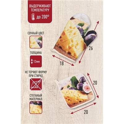 Кухонное изделие Сыр 3 предмета