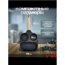 Артикул #23317996