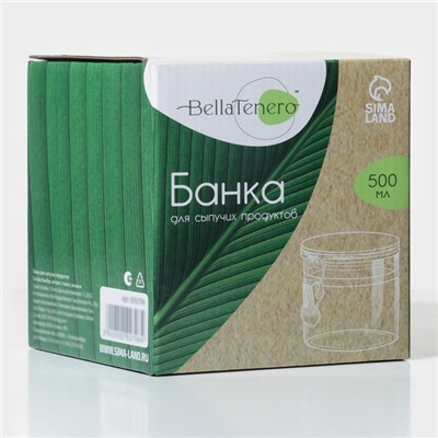 Банка для сыпучих BellaTenero «Эко», 500 мл, 10×10.3 см, с бугельным замком, стекло, прозрачная