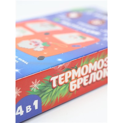 УЦЕНКА Термомозаика "Новогоднее настроение" с пинцетом, брелком