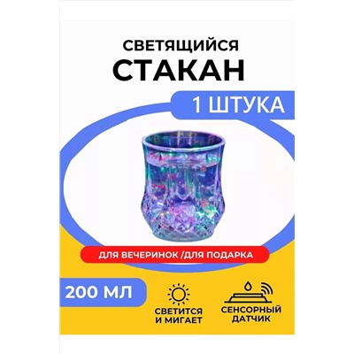 Стакан светящийся 83428 НАТАЛИ, 1072895