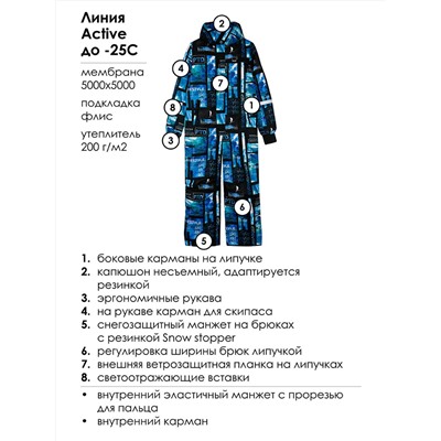 PLAYTODAY Комбинезон