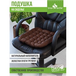 Подушка на сиденье Уют