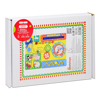 Бизиборд "Непоседа"