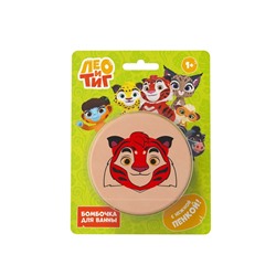 Бомбочка для ванн «Тигр», 130 г
