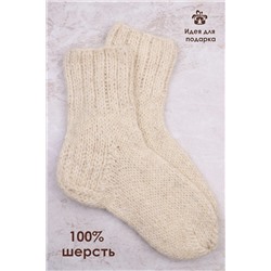 Носки шерстяные GL624 НАТАЛИ, 926920