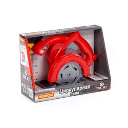 Полесье Циркулярная пила игрушечная (красная) (в коробке)