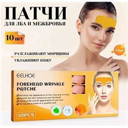 Артикул #23049108