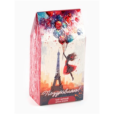 Чай черный «Париж и девушка», дикая вишня, 50 г