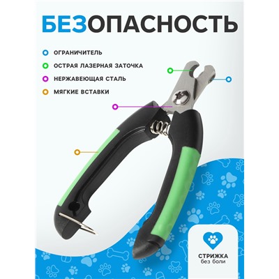 Когтерез боковой малый, с закругленными резиновыми ручками, отверстие 8 мм, чёрный, зелёный