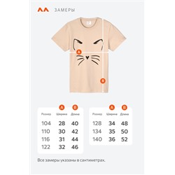 Футболка для девочки Happyfox