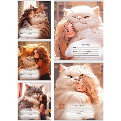 Тетрадь  12л линия "ОГРОМНЫЕ КОТИКИ" Т12-3932 Проф-Пресс