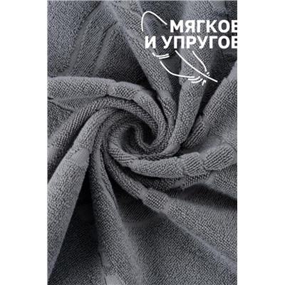 Комплект полотенец для ног махровое Софатекс 50 * 70 коврик ножки 2шт (Серый)