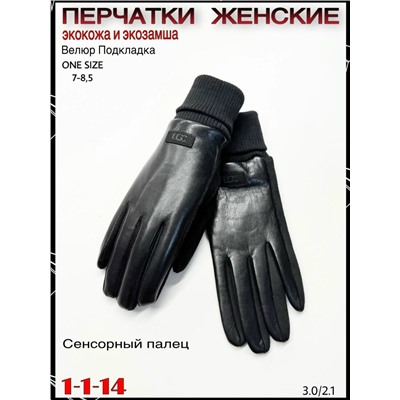 Перчатки #23068193