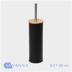 Ёршик для унитаза с подставкой SAVANNA BAMBOO, 9.5×38 см, чёрный
