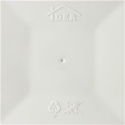 Кашпо для цветов со вставкой «Ротанг», 13 л, вставка 4.9 л, белое