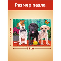 Пазл «Верные друзья», 260 элементов