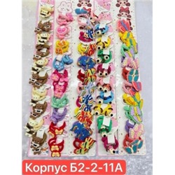 Резинка для волос #22842422