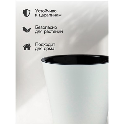 Кашпо для цветов с дренажной вставкой Rosemary, 1.6 л, d=16 см, пластиковое, белое
