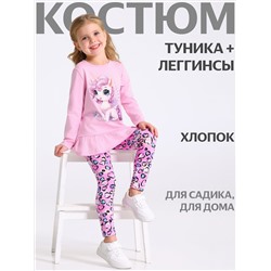 Апрель Комплект 2ДТЛ5874804н