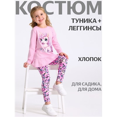 Апрель Комплект 2ДТЛ5874804н