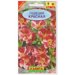 Годеция Красная (Код: 115)