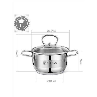 ZEIDAN Кастрюля Z-501086