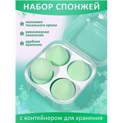 Набор спонж для макияжа, зеленые 4 шт