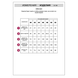 VILATTE Шорты