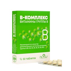 В‑комплекс, поддержка нервной системы и энергии, 50 таблеток