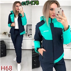 Костюмы зима