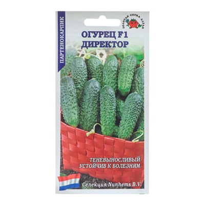 Семена Огурец «Директор F1», партенокарпический, 5 шт.