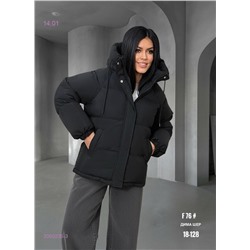 Куртка зима бронь 2050235-3