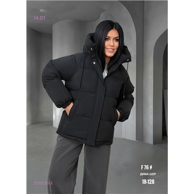 Куртка зима бронь 2050235-3