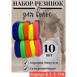 Резинка для волос #22835710