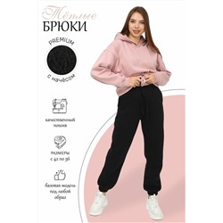 Натали Брюки