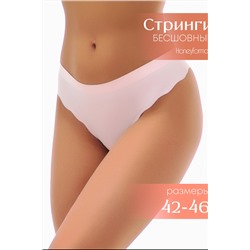 Трусы женские  стринги 1038