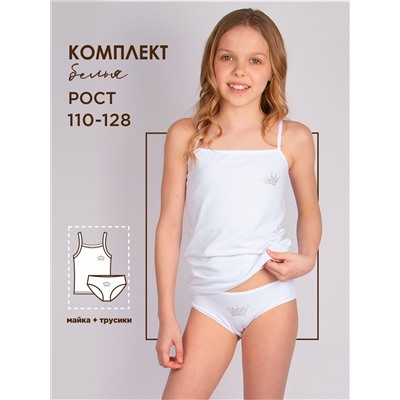 Соль&Перец Комплект