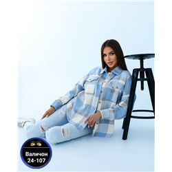 Рубашка #23043252