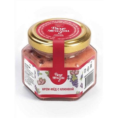 Крем-мёд с клюквой  Вкус Жизни 150 гр