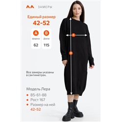 Женское удлиненное платье-свитер Happyfox