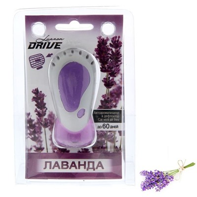 Ароматизатор для авто, лаванда