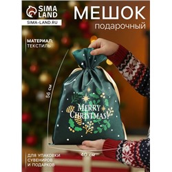 Мешок подарочный новогодний «Рождество», 40×56 см