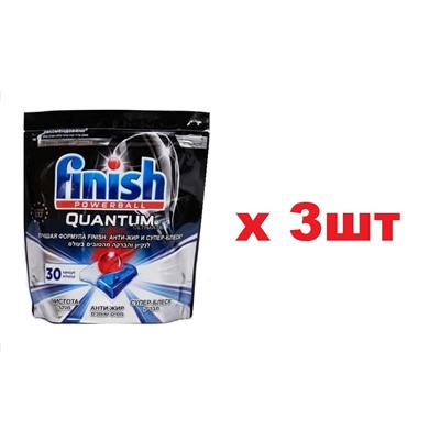 Finish Quantum Powerball 30 шт Капсулы для мытья посуды в посудомоечных машинах 3шт