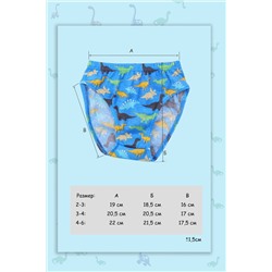 Трусы Дино GL54