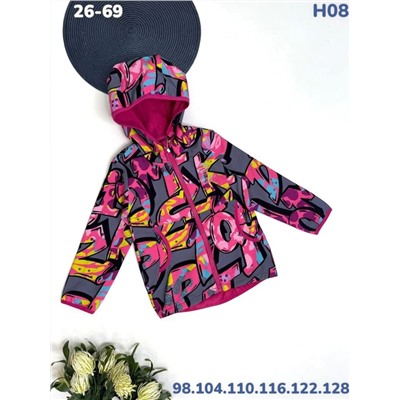 Ветровка H08 розовый