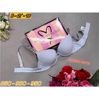 БЮСТГАЛЬТЕР  LOVE  SE*CRET