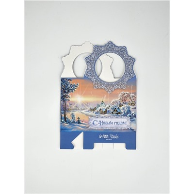 Набор подарочных коробок, 3 шт., «С Новым годом», 12×21×5 см