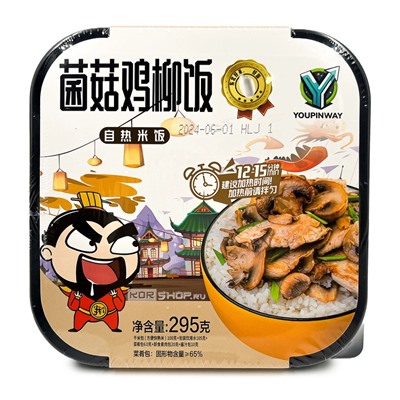 Саморазогревающийся рис с жареным куриным филе и грибами Youpinway, Китай, 295 г. Срок до 28.12.2025.Распродажа
